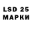 LSD-25 экстази ecstasy col bit