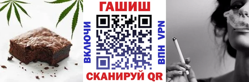Еда ТГК конопля  Купить  Кашин 
