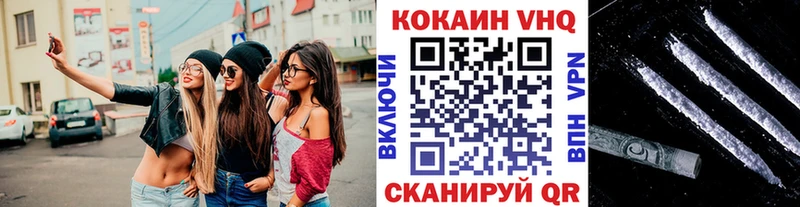 COCAIN VHQ  Купить закладки  Кашин 