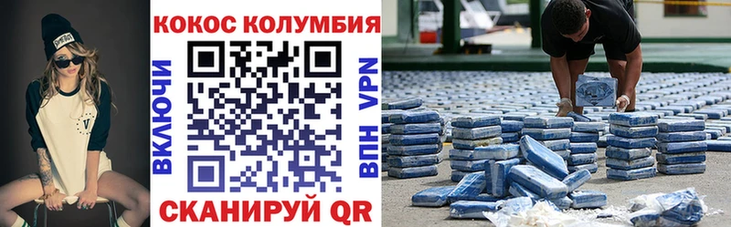 COCAIN Эквадор Кашин