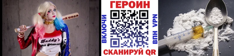 Купить где  Кашин  Героин афганец 