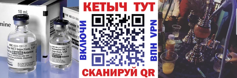 Купить где  Кашин  КЕТАМИН ketamine 