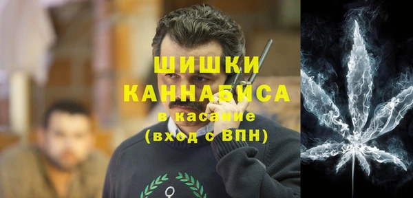 мяу мяу кристалл Краснотурьинск