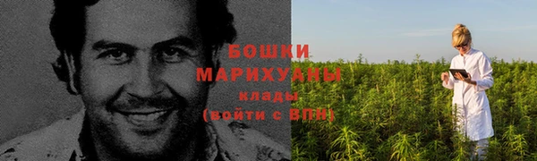 мяу мяу кристалл Краснотурьинск