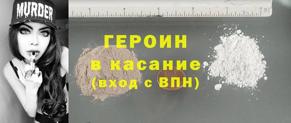 мяу мяу кристалл Краснотурьинск