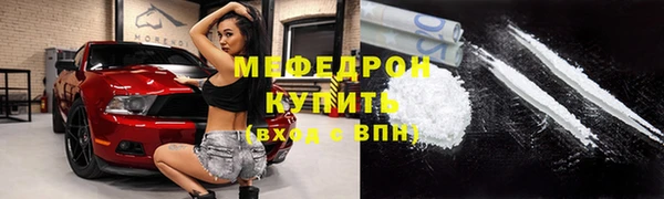 mdpv Куйбышев