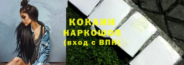 мяу мяу кристалл Краснотурьинск