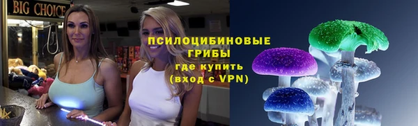мяу мяу кристалл Краснотурьинск