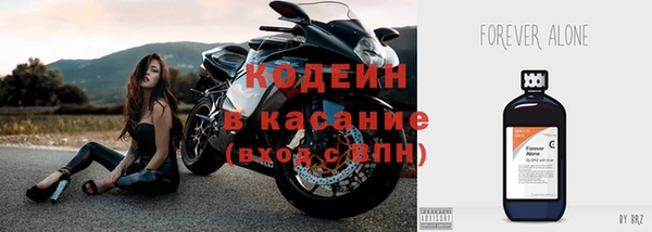 альфа пвп VHQ Красноперекопск