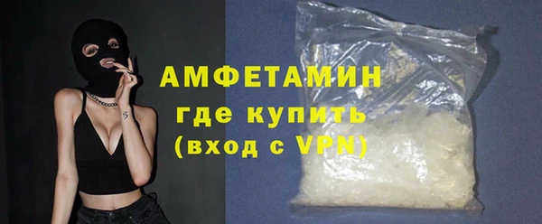 альфа пвп VHQ Красноперекопск