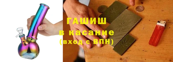 альфа пвп VHQ Красноперекопск