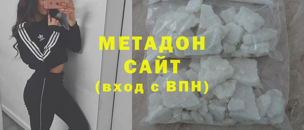 мяу мяу кристалл Краснотурьинск