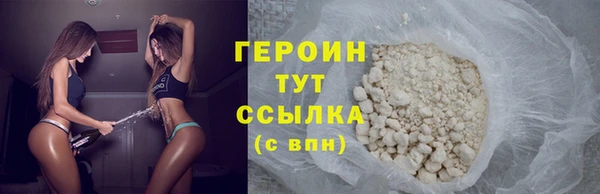 альфа пвп VHQ Красноперекопск
