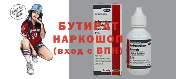 мяу мяу кристалл Краснотурьинск