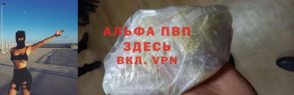 mdpv Куйбышев