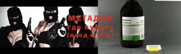мяу мяу кристалл Краснотурьинск