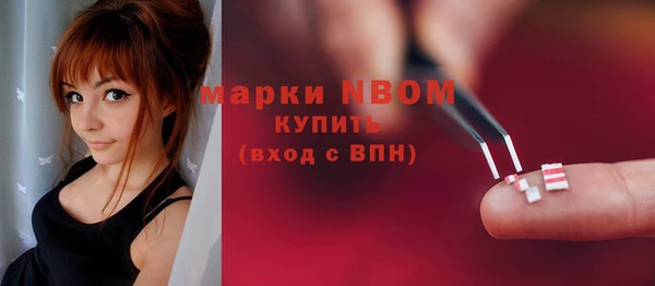 mdma Кулебаки