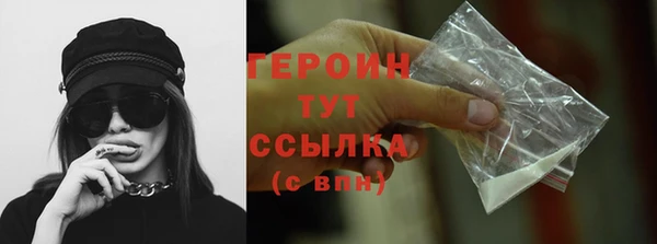 мяу мяу кристалл Краснотурьинск