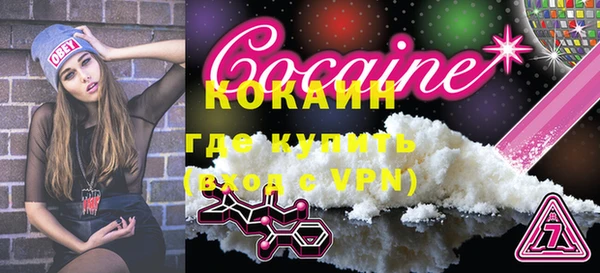 мяу мяу кристалл Краснотурьинск
