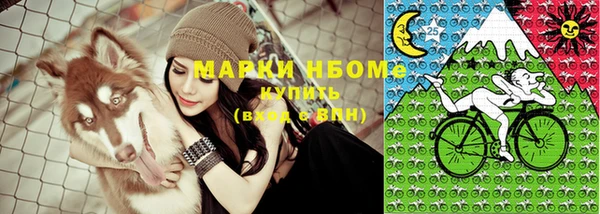 mdma Кулебаки