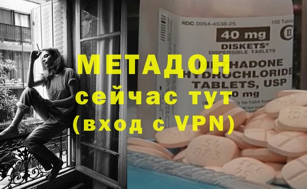 мяу мяу кристалл Краснотурьинск