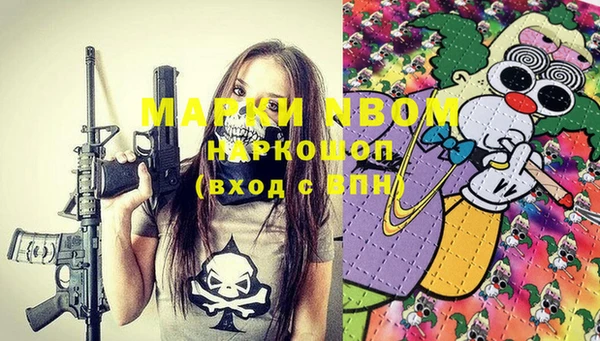 MDMA Кукмор
