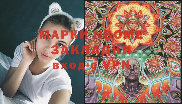 MDMA Кукмор