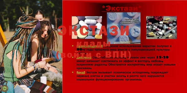 альфа пвп VHQ Красноперекопск