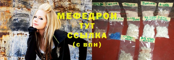 альфа пвп VHQ Красноперекопск