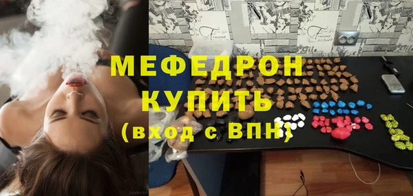 круглые Краснослободск