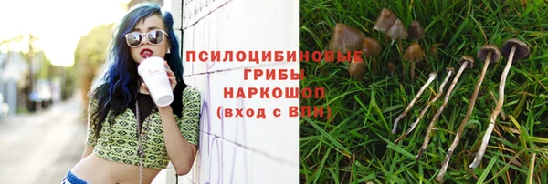 альфа пвп VHQ Красноперекопск