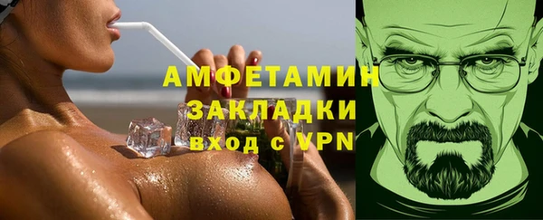 альфа пвп VHQ Красноперекопск