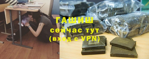 мяу мяу кристалл Краснотурьинск