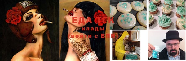 MDMA Кукмор