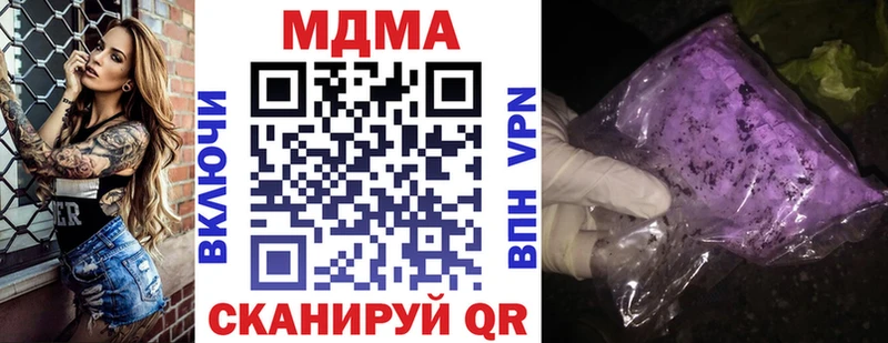 Купить где  Кашин  MDMA кристаллы 