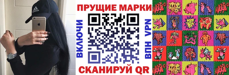 Купить  Кашин  Марки NBOMe 1,5мг 