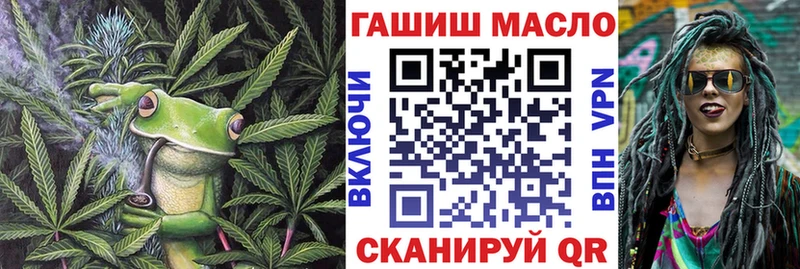 Дистиллят ТГК концентрат  Купить  Кашин 